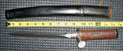 Yari Tanto Japanese Dagger